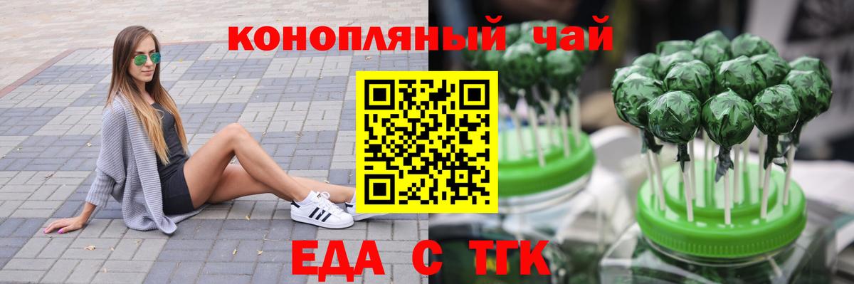 Миллерово  Canna-Cookies марихуана  Вход с VPN 