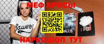 мефедрон Ипатово