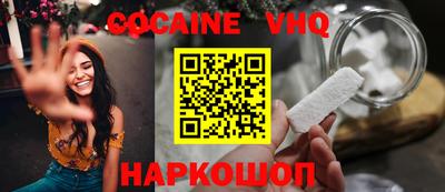 мефедрон Ипатово