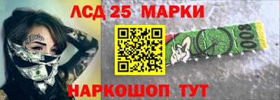 мефедрон Ипатово