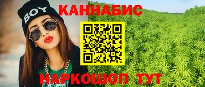 марихуана Изобильный