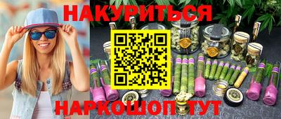 мефедрон Ипатово