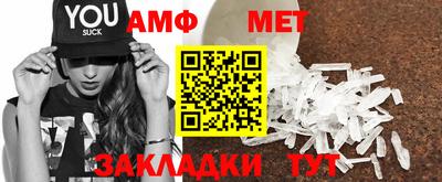 мефедрон Ипатово