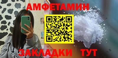 мефедрон Ипатово