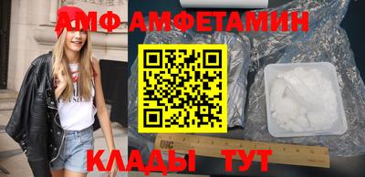 мефедрон Ипатово