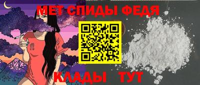 мефедрон Ипатово