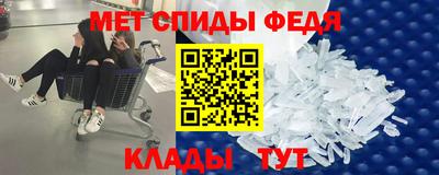 мефедрон Ипатово