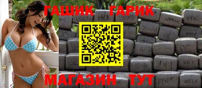 мефедрон Ипатово