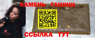 мефедрон Ипатово