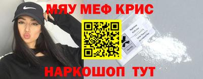 мефедрон Ипатово