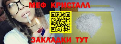 мефедрон Ипатово