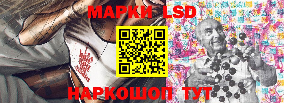 Марки NBOMe 1500мкг Миллерово
