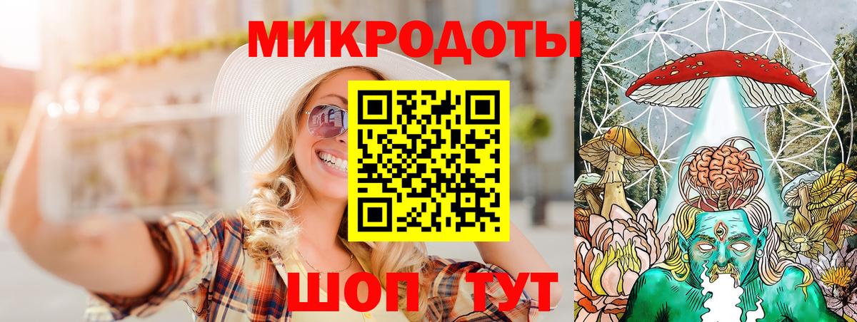 Галлюциногенные грибы прущие грибы Миллерово