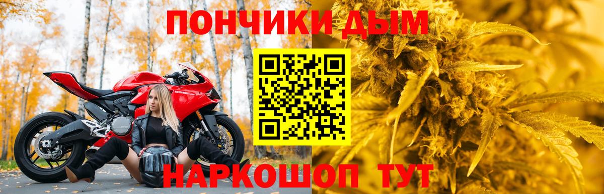 Бошки Шишки конопля  Бошки марихуана план  Вход с VPN  Конопля Ganja  Миллерово  Шишки марихуана Ganja 